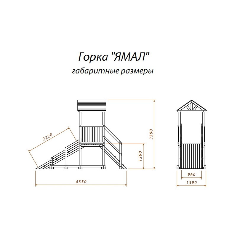 Чертеж детской горки